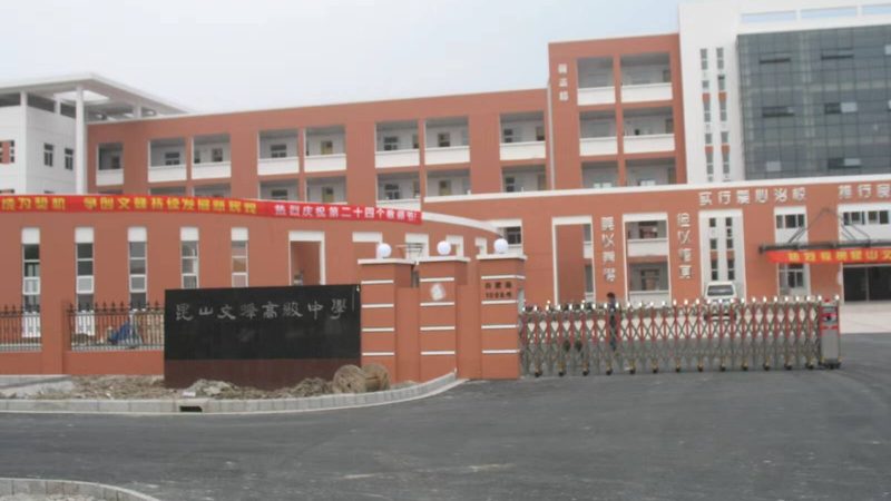 聚氨酯防水涂料配比，揭秘如何选择优质品牌