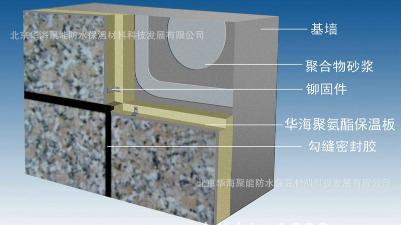 卫生间防水补漏，这些标准你了解吗？**